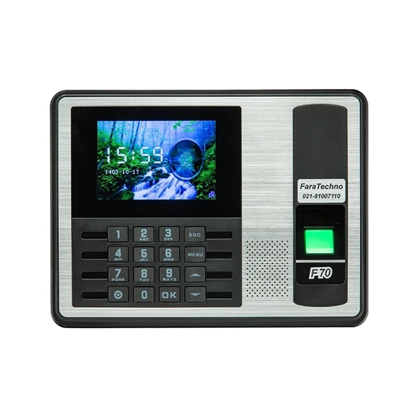 دستگاه حضور و غیاب F70